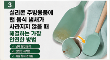 주방용품썸네일