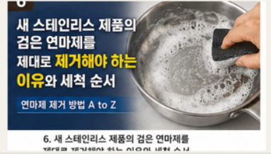 스테인리스 연마제 썸네일