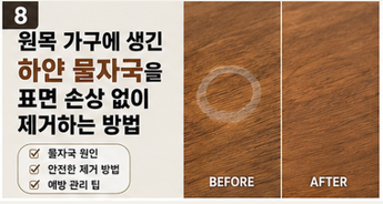 원목 썸네일